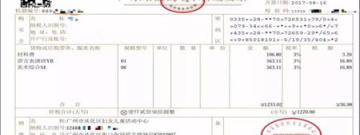 开发票软件合集