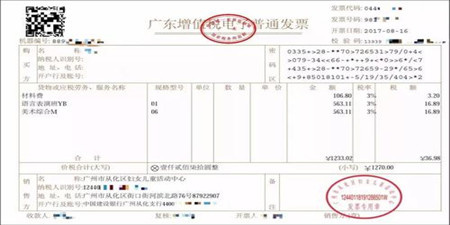 开发票软件合集