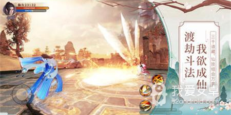 白蛇雷劫最新版手游合集