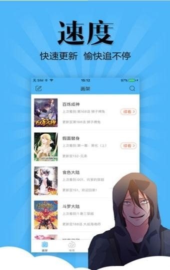 寄宿日记漫画免费土豪版