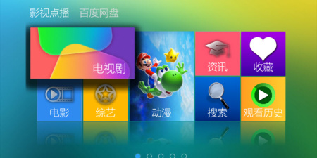 点播tv所有版本app合集