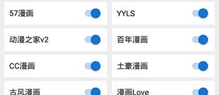 和cimoc漫画类似的app合集