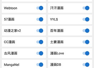 和cimoc漫画类似的app合集
