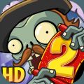 植物大战僵尸2原版中文版