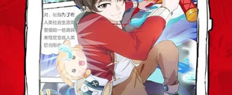 继母的朋友们漫画app合集