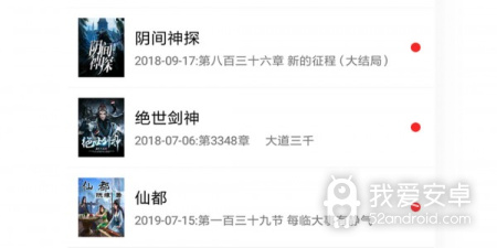 和么么小说同款的app合集