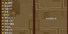 僵尸对战