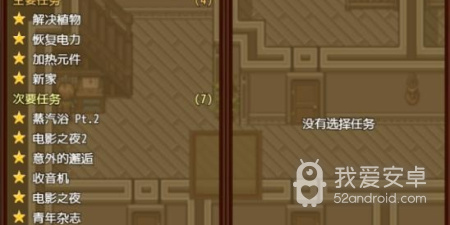 僵尸对战手游合集