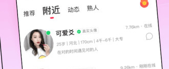 对缘版本大全app合集