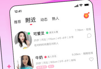 对缘版本大全app合集
