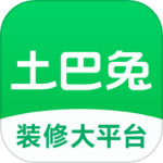 土巴兔装修最新版