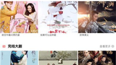 南瓜播放器app合集