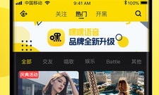 和扩列很像的app合集