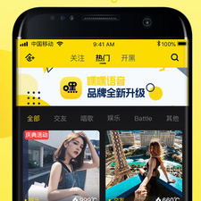 和扩列很像的app合集