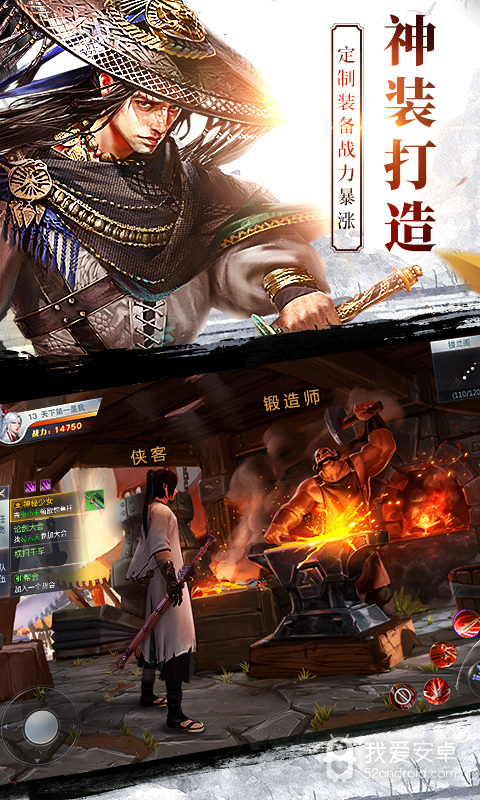 龙武qq版