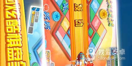 同城游飞行棋所有版本手游合集