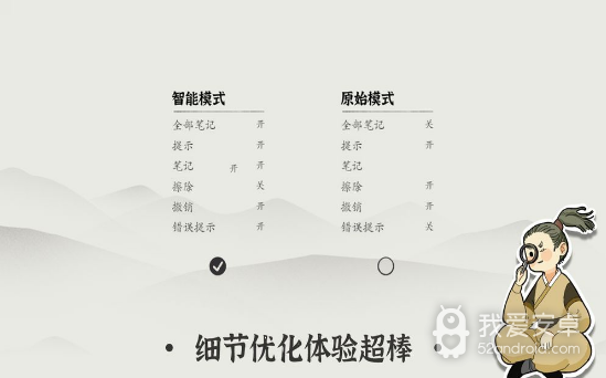 汉字数独