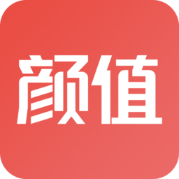 颜值部落一对一版