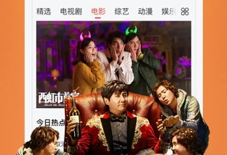 与小精灵影院类似的app合集