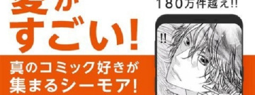 日文翻译器app合集