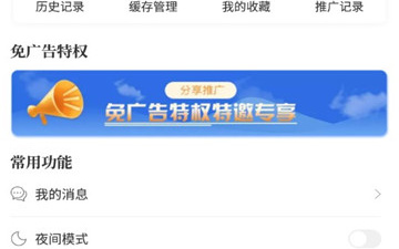 跟飞快影视相似的app合集