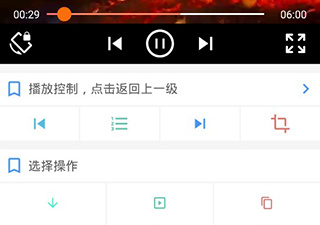 和海阔视界很像的app合集