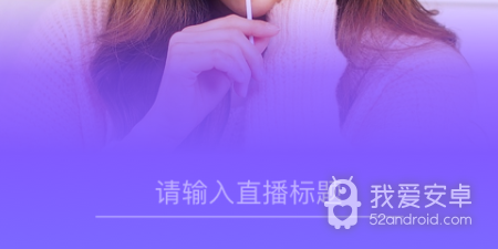 和千树直播差不多的app合集