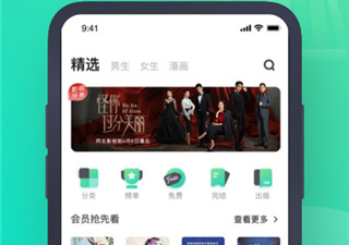 和书旗小说很像的app合集