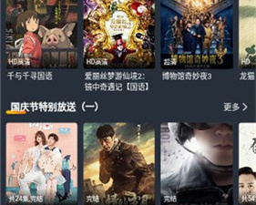 像磁力tv这样的app合集