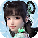 梦幻新诛仙三维版