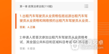西安打车app合集