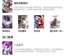 和公主追剧很像的app合集