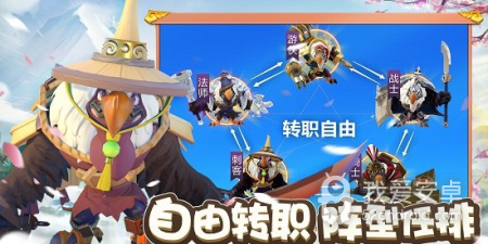 宠兽争斗最新版手游合集