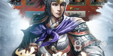 带兵打仗手游合集