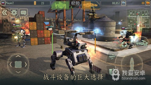 机甲战队(War Robots)