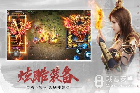 2021武圣屠龙红包版