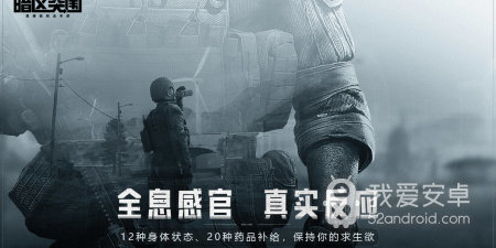 飞镖射击手游合集