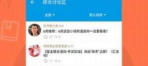 方便实用的小说阅读器app合集