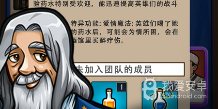 艾丽莎的国度手游合集