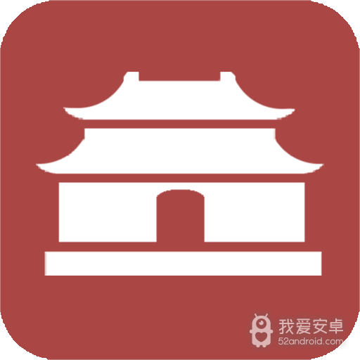 古中国建造者无限资源版