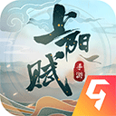 上阳赋完整版