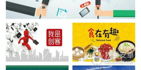 好用不收费的网络教育类的app合集