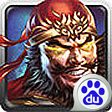 口袋三国志破解版