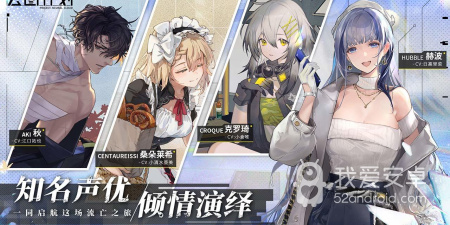 少女前线同题材手游合集