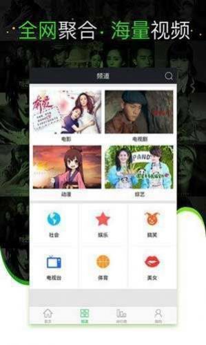 青丝影院vip版