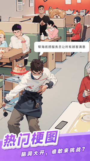 我眼神儿贼好