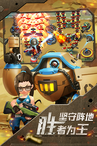 前方高能橙光版