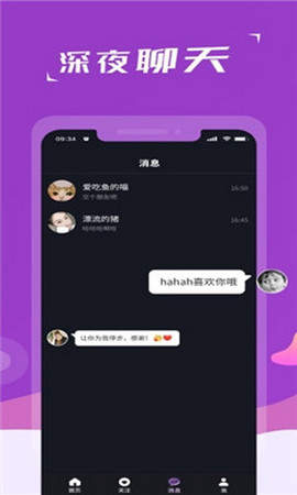 友色视频无限制观看版