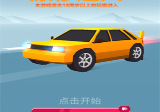 漂移达人超全版本手游合集