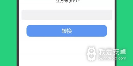 隐藏应用的app合集